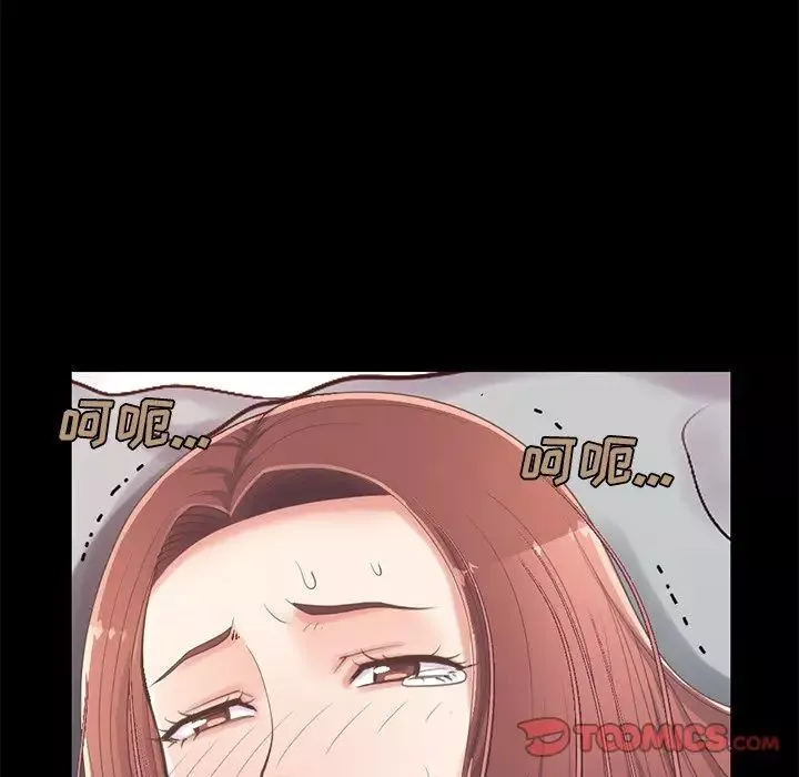 不該有的愛情第11话