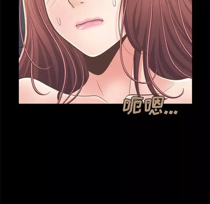 不該有的愛情第11话