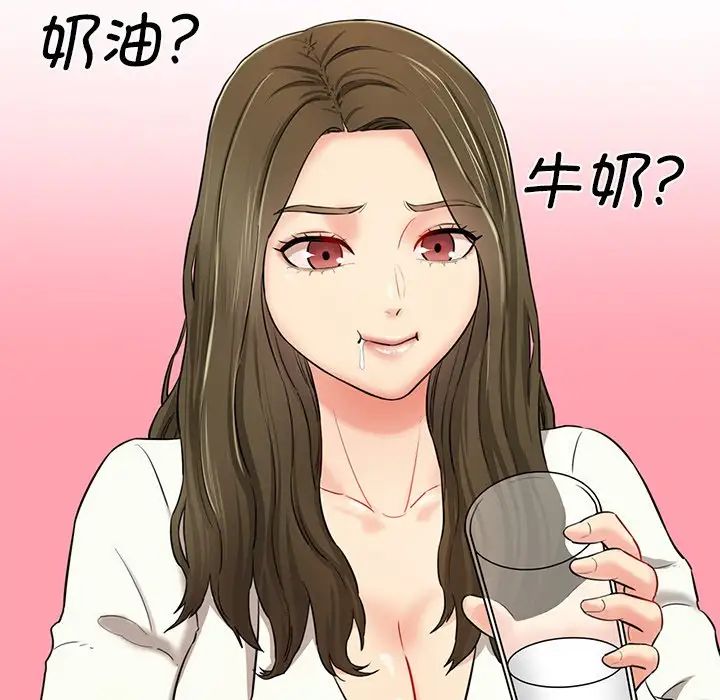 情迷研究室第5話