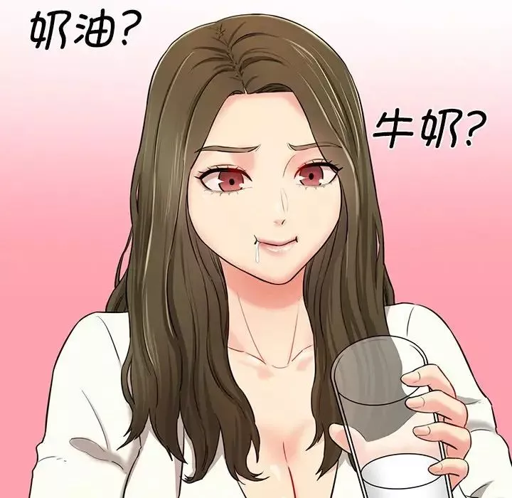 情迷研究室第5話