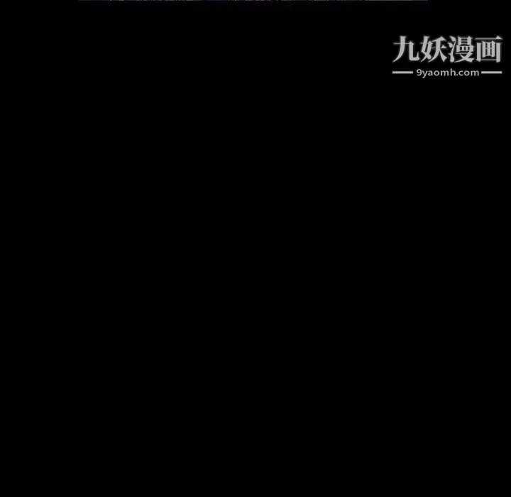神級模特第26話