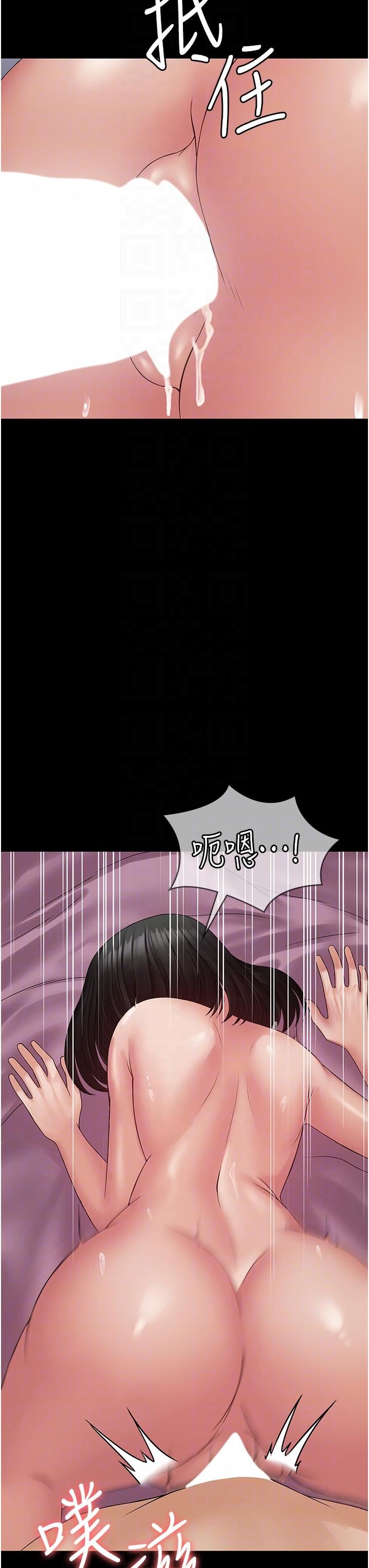 PUA完全攻略第16話-插上癮的亦寧