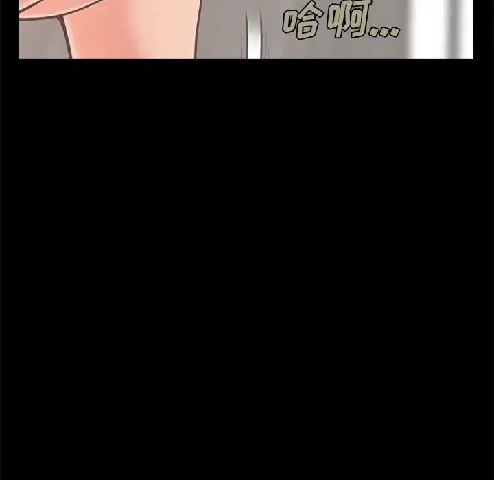 不該有的愛情第11话