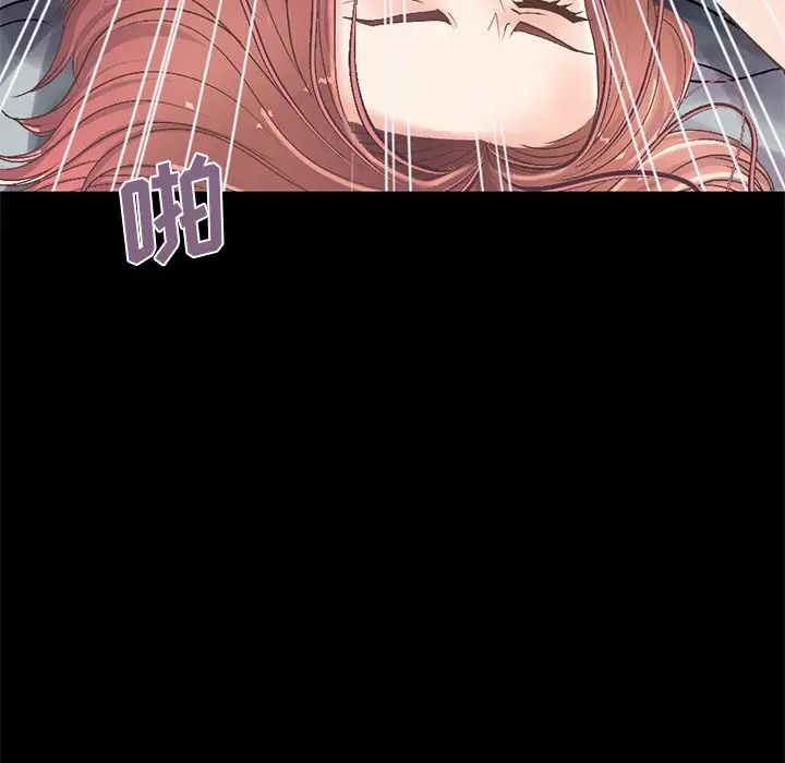 不该有的爱情第11话