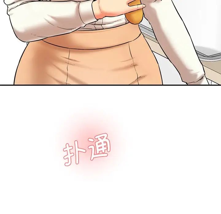 情迷研究室第6話