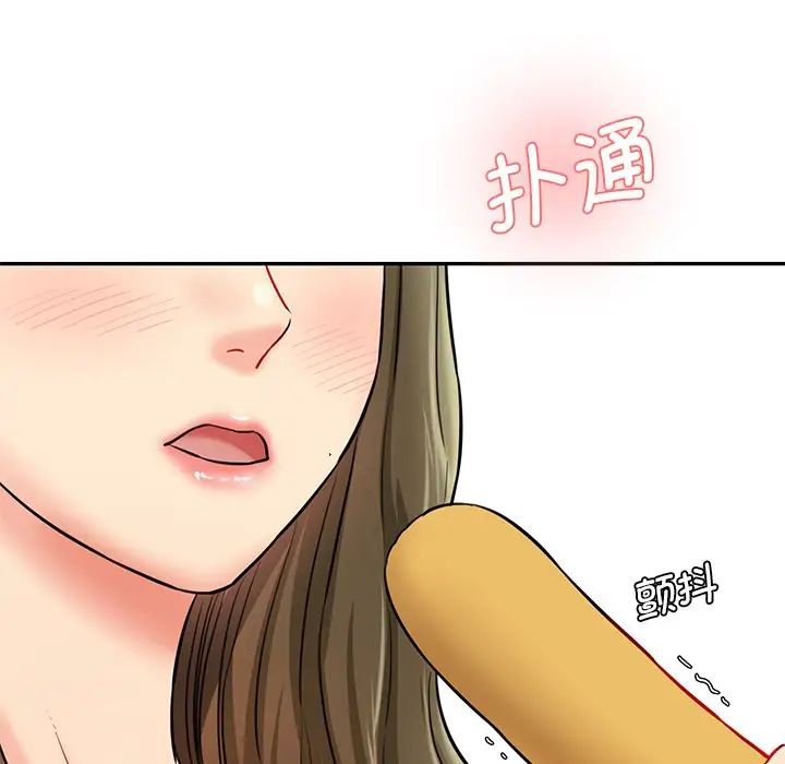 情迷研究室第6話