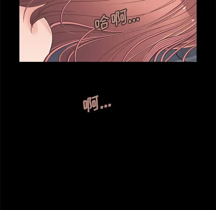 不该有的爱情第11话