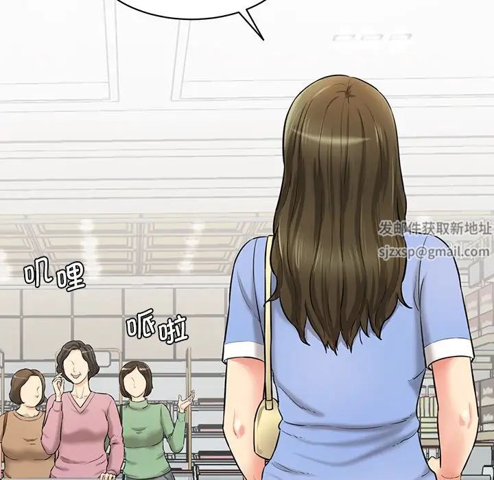 情迷研究室第6話