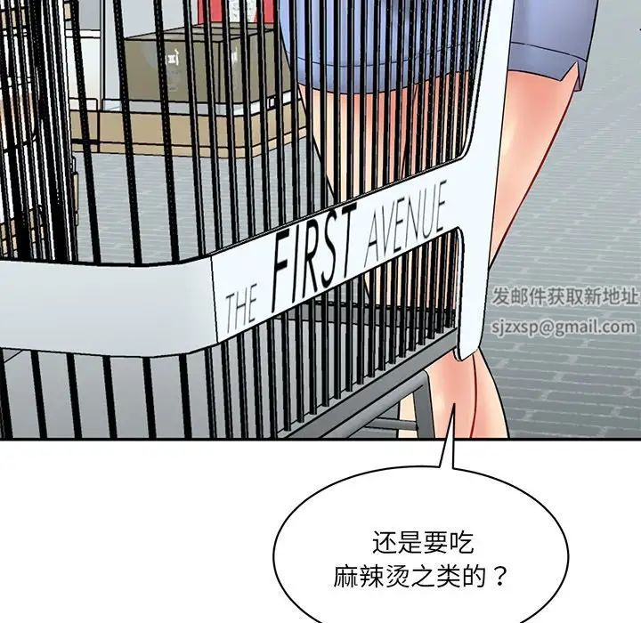 情迷研究室第6话