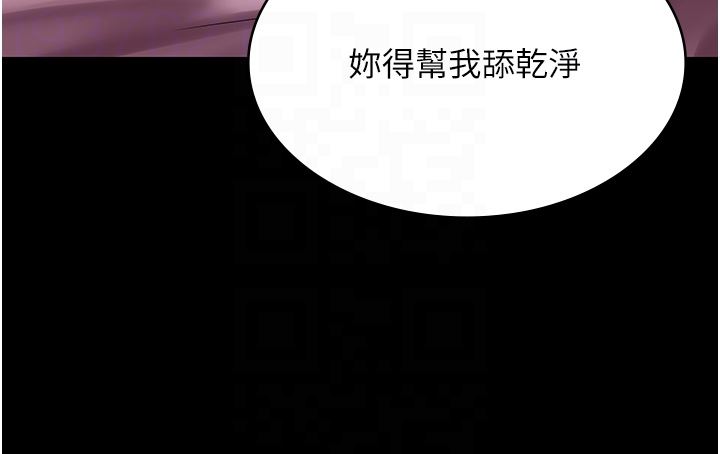 PUA完全攻略第17話-塞著按摩棒開門