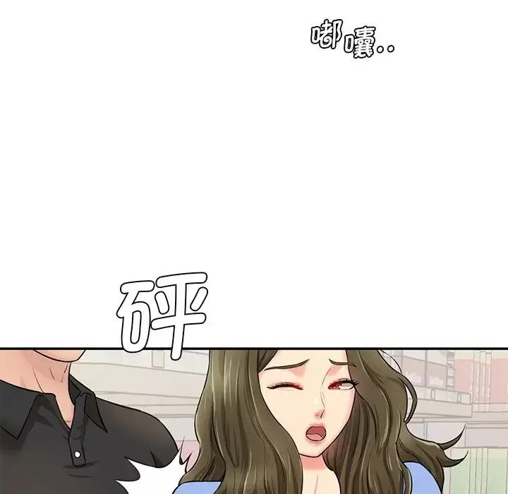 情迷研究室第6話