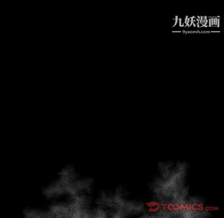 神級模特第26話