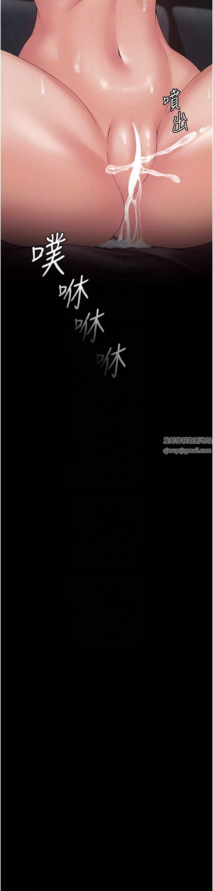 PUA完全攻略第17話-塞著按摩棒開門