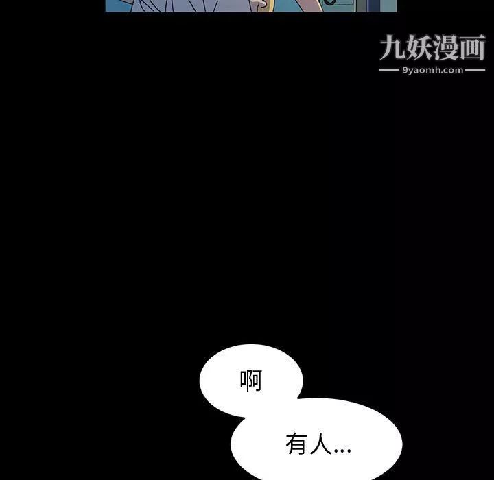 神級模特第26話