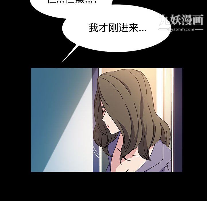 神级模特第26话