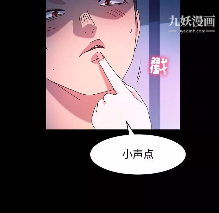 神級模特第26話