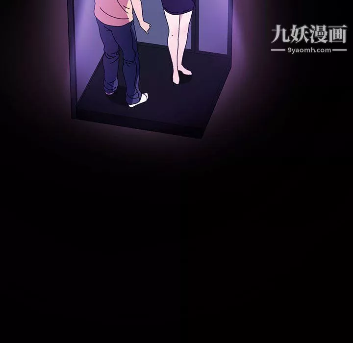 神級模特第26話