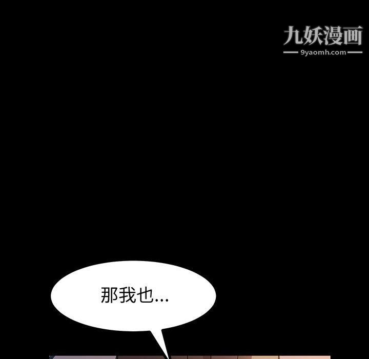 神级模特第26话
