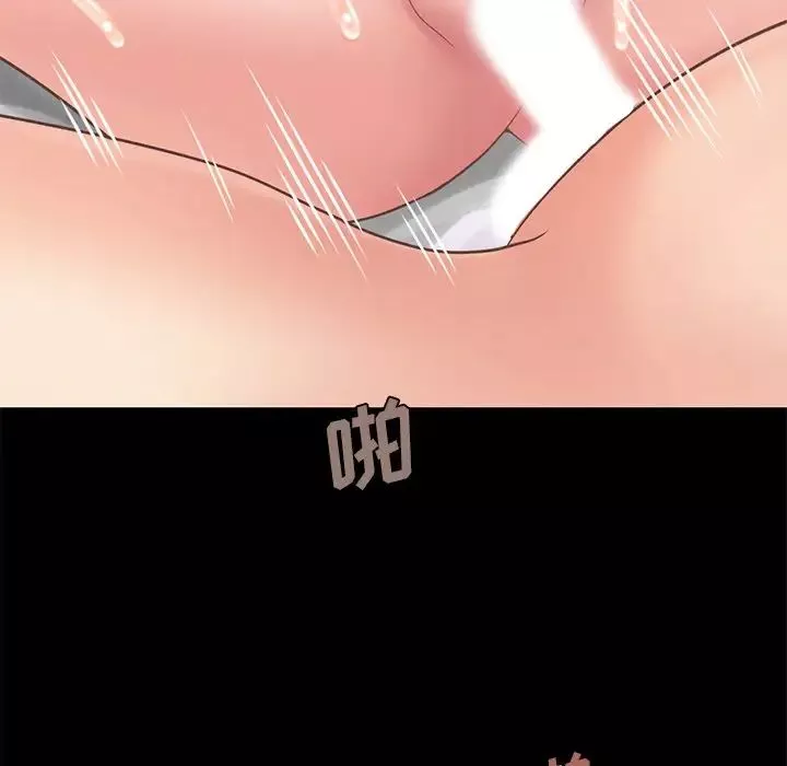 不該有的愛情第11话
