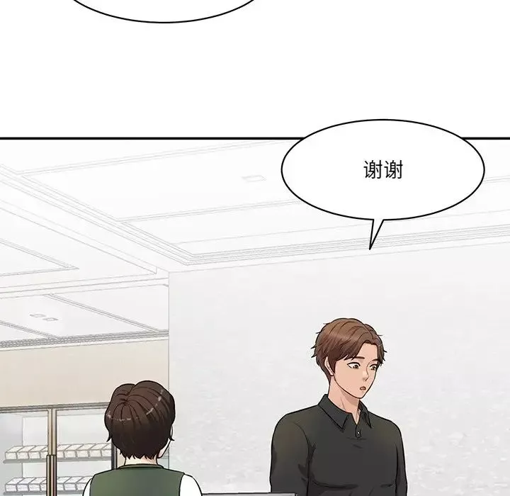 情迷研究室第6話