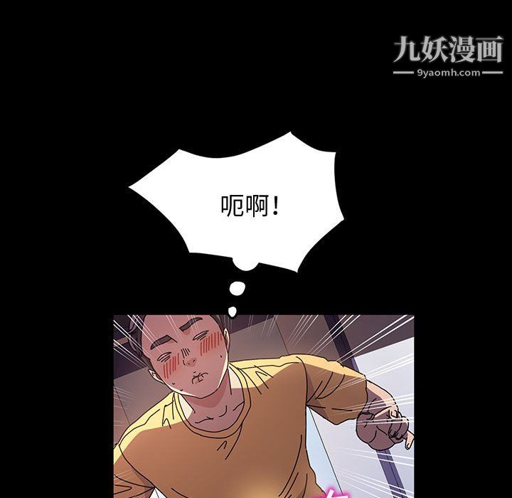 神级模特第26话