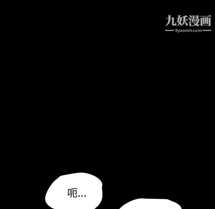 神级模特第26话