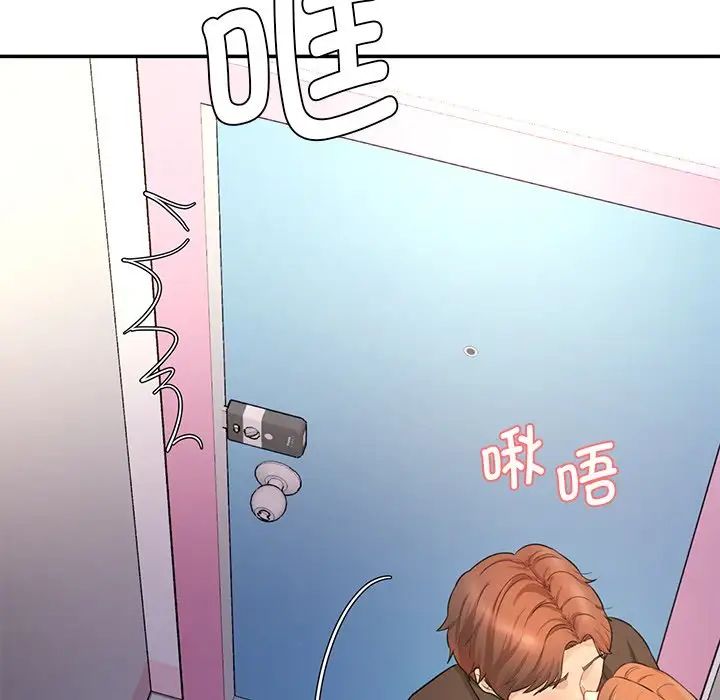 情迷研究室第6話