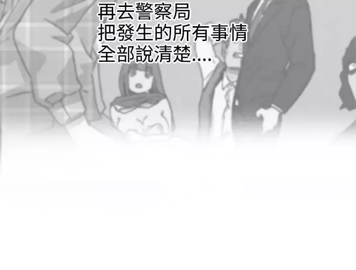LOVE愛的導航G第42話
