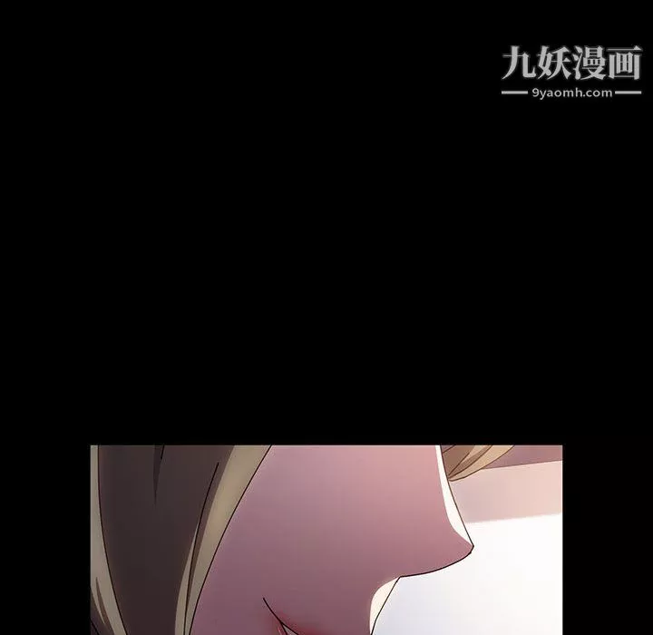 神級模特第26話