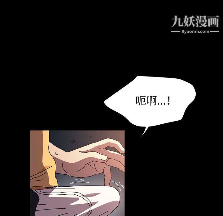 神级模特第26话