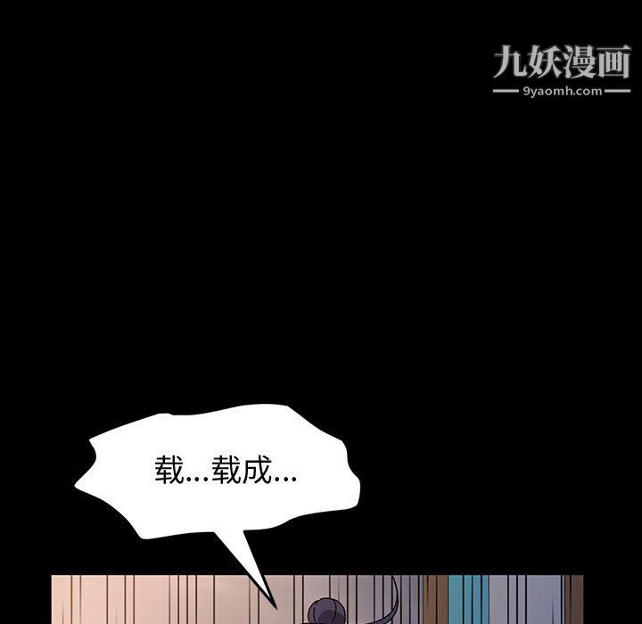 神级模特第26话