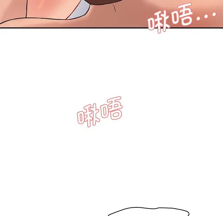 情迷研究室第6話