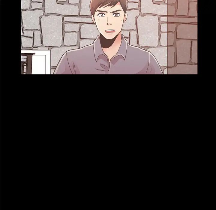 不该有的爱情第11话