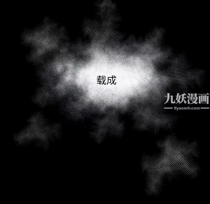 神級模特第27話