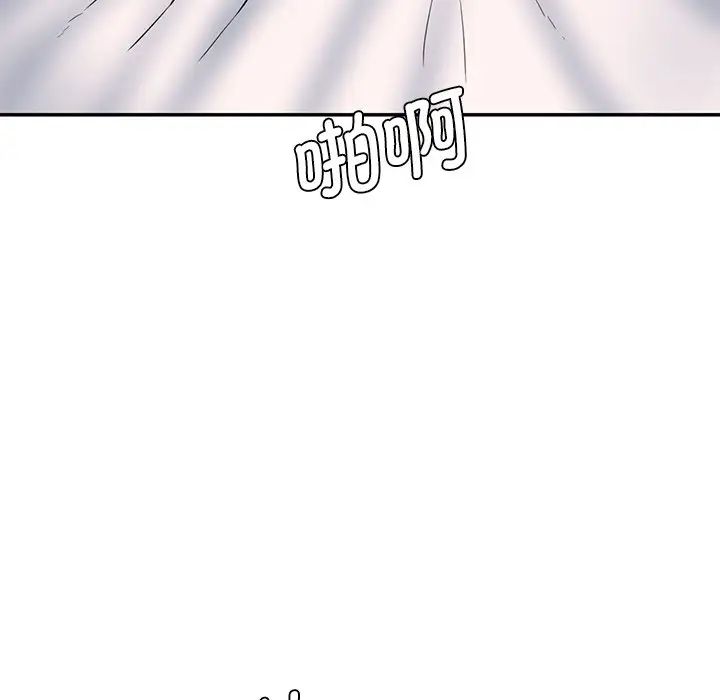 情迷研究室第6話