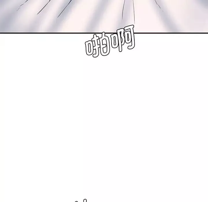 情迷研究室第6話