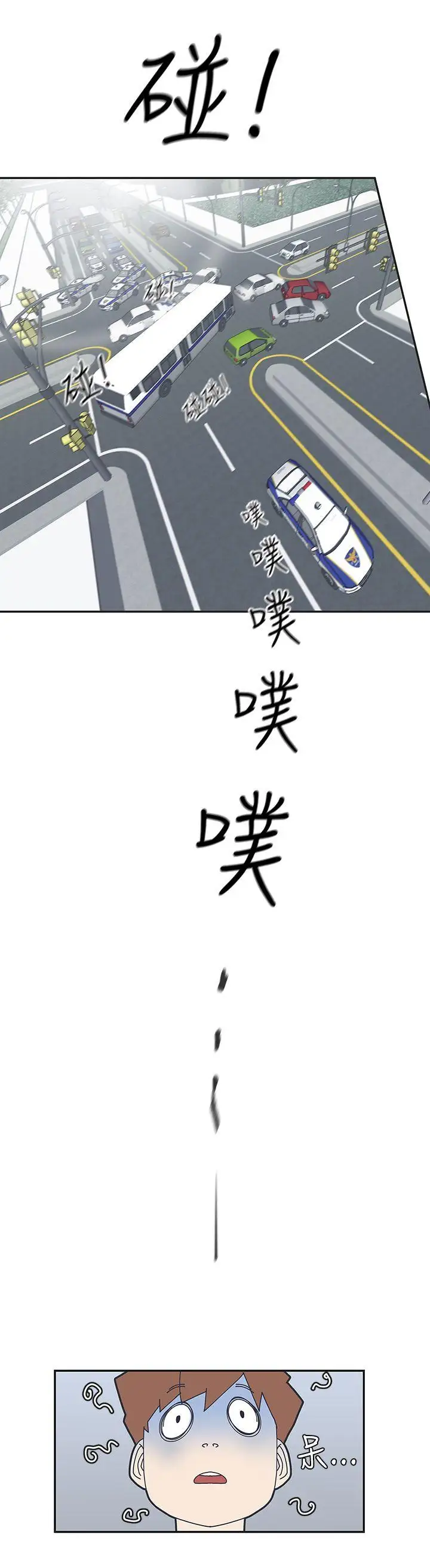 LOVE爱的导航G第44话