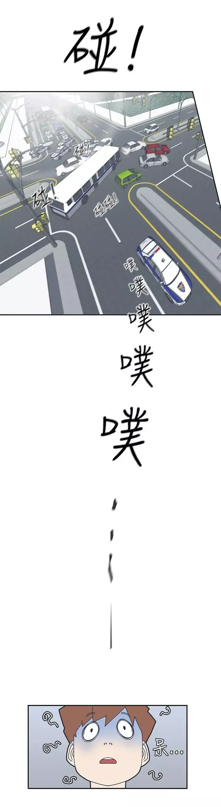 LOVE愛的導航G第44話