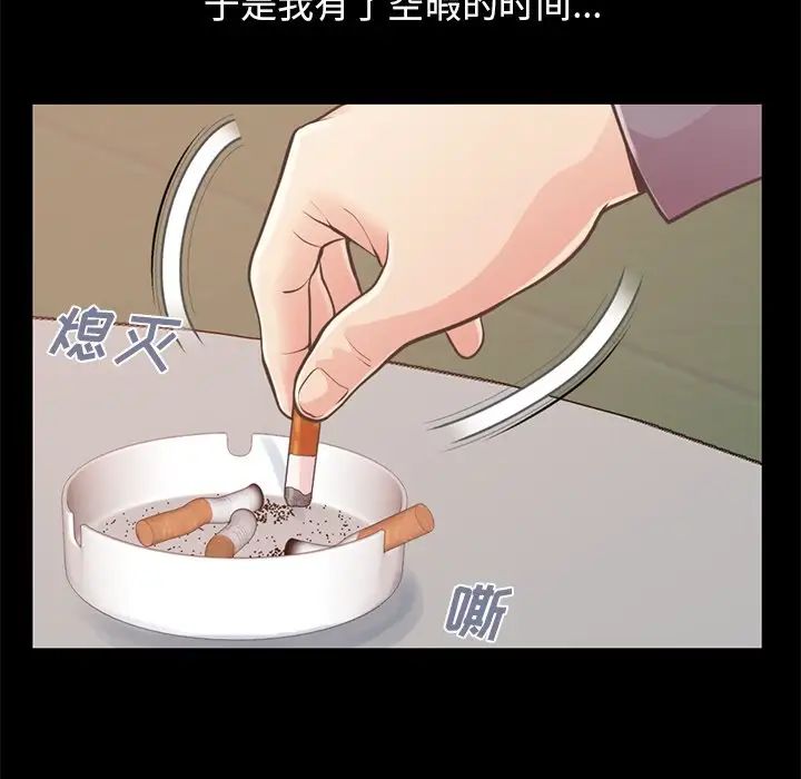 不该有的爱情第12话