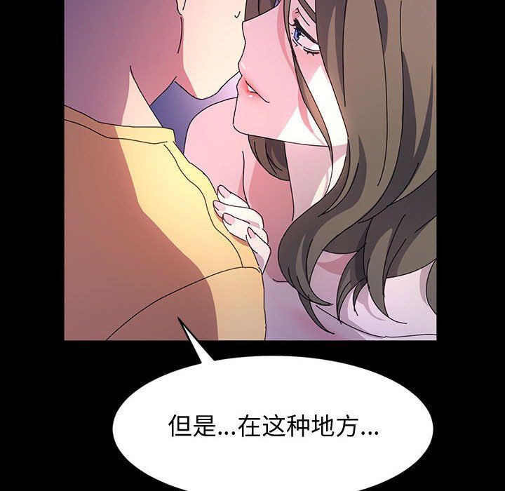 神级模特第27话
