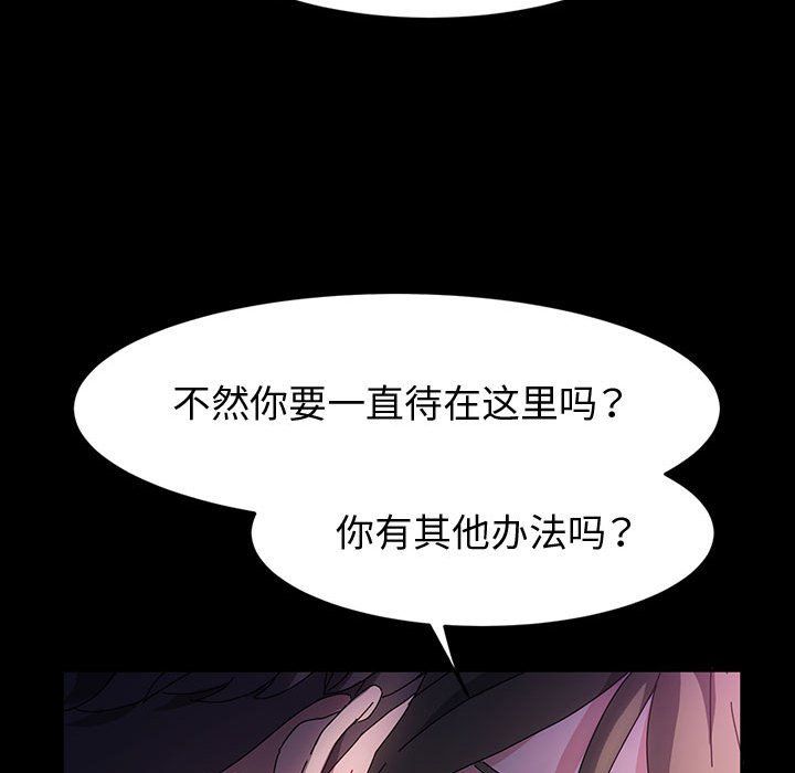 神级模特第27话
