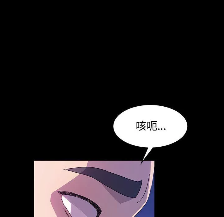 神級模特第27話