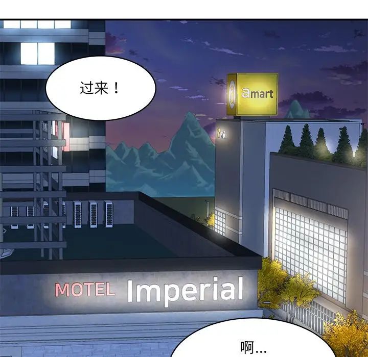 情迷研究室第6話
