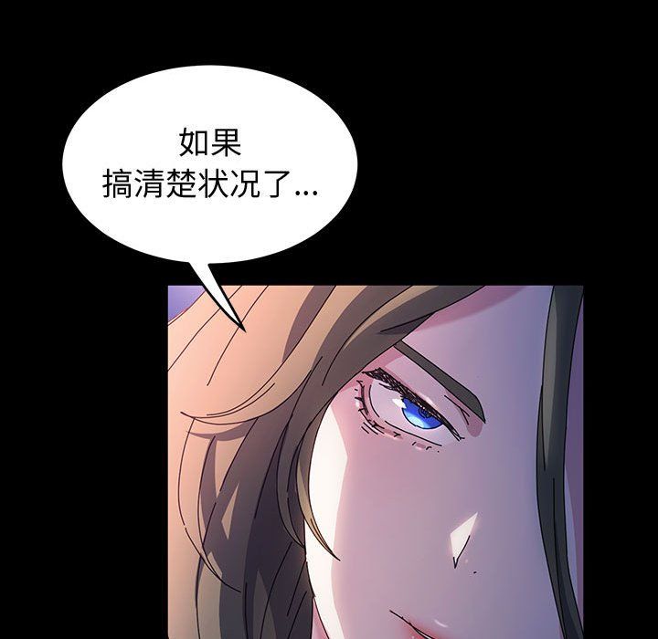 神级模特第27话