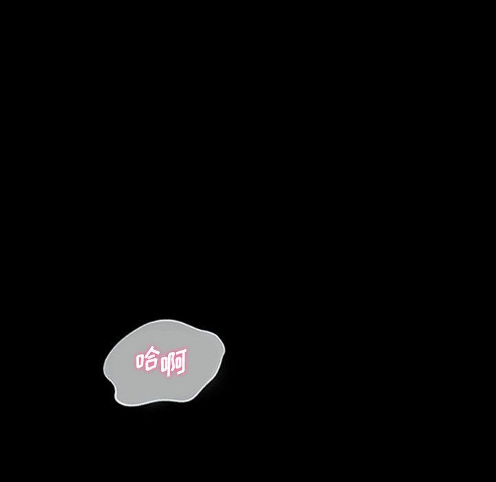 神级模特第27话