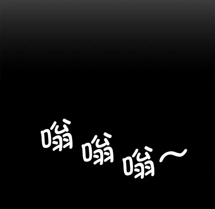 情迷研究室第6话