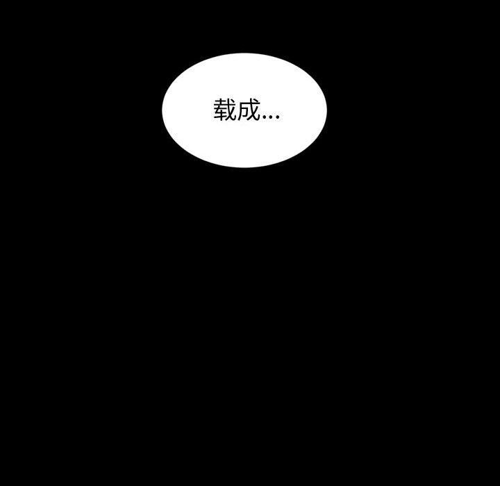 神级模特第27话