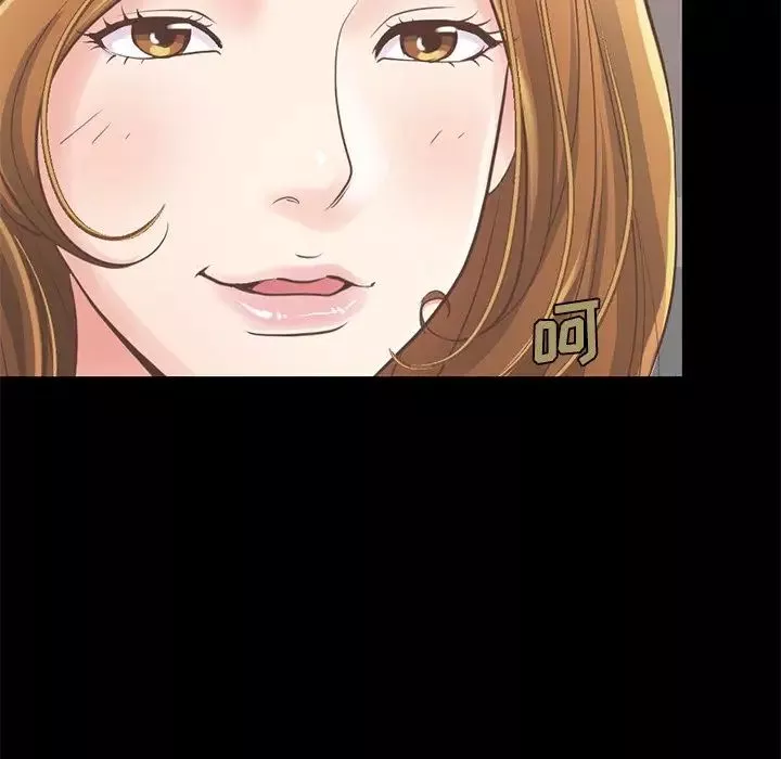 不該有的愛情第12话