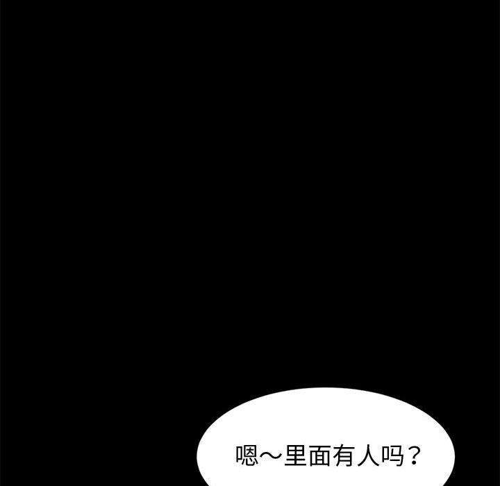 神级模特第27话