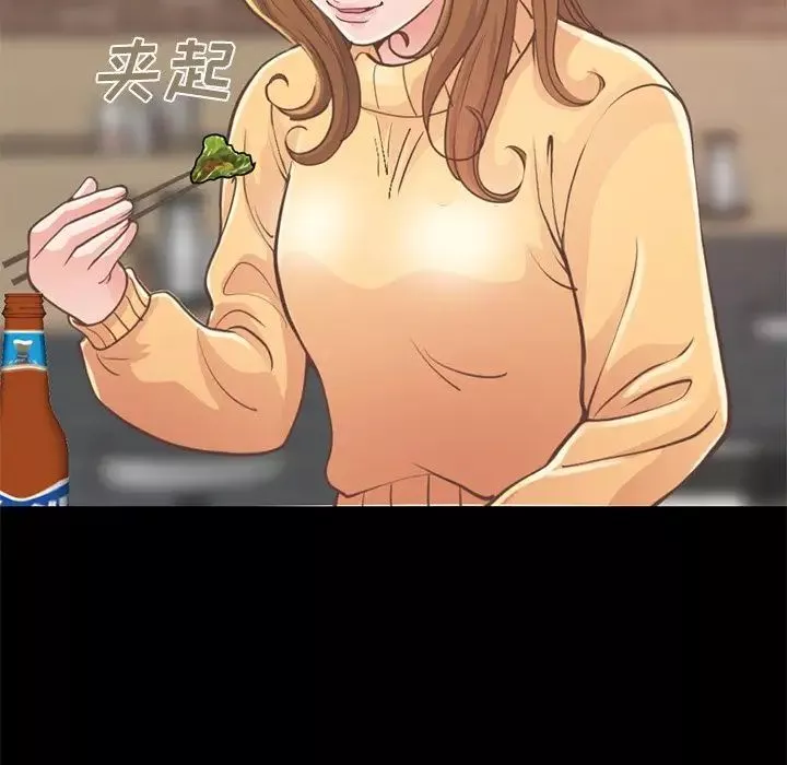 不該有的愛情第12话